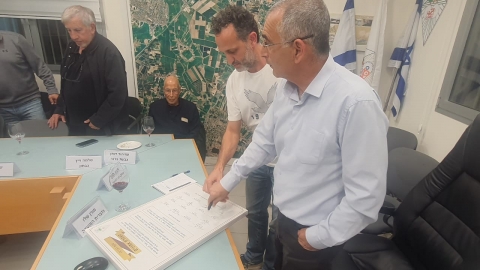 מליאה11.jpeg